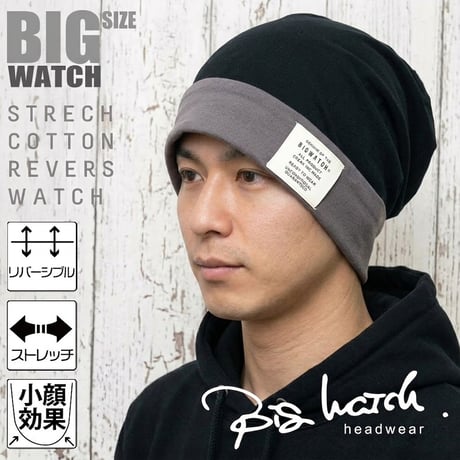 CTP-01L　  ストレッチコットンリバーシブルBIGWATCH　ブラック/グレー