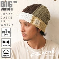 DP-05　クレイジーケーブルニットBIGWATCH