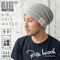 DP-13　リブニットBIGWATCH　アイボリー