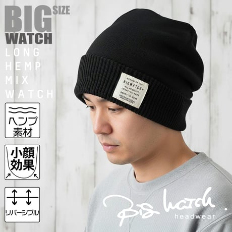 HM-12　 ロングヘンプMIXBIGWATCH    ブラック/グレージュ