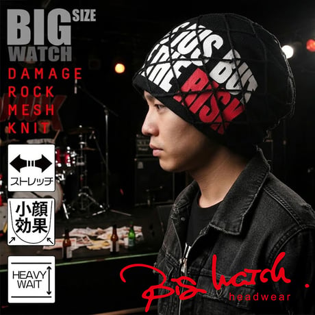 DM-05　ダメージROCK BIGWATCH　ブラック