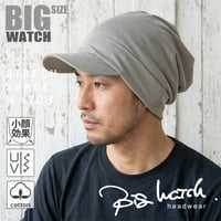 T-02　シェード ニットBIGWATCH   ライトグレー