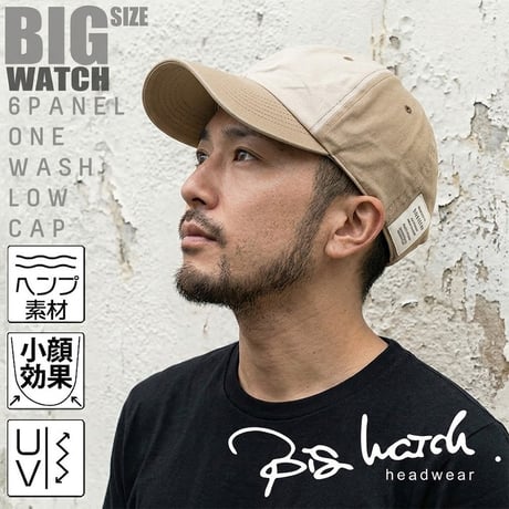 大きいサイズ BIGWATCH正規品 メンズ 帽子 コットンキャップ ベージュ グレージュ 6パネルキャップ TCP-16