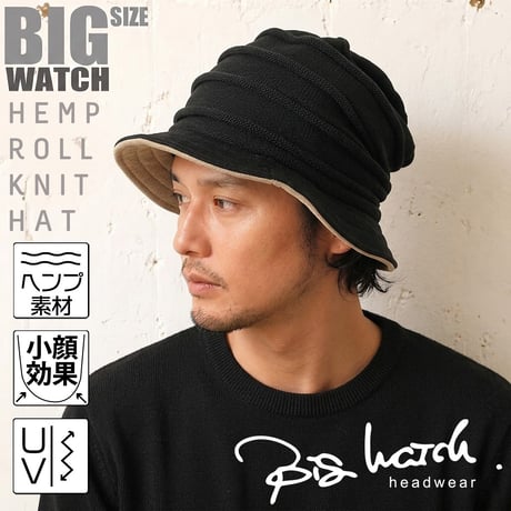 HA-03   ロールハットBIGWATCH   ブラック/グレージュ