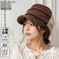 WCHM-06　レディース（男女兼用）キャップヘンプロール BIGWATCH  ブラウン/ベージュ