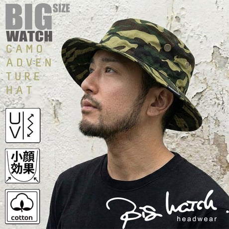 HA-13 　アドベンチャーハットBIGWATCH　カモ柄
