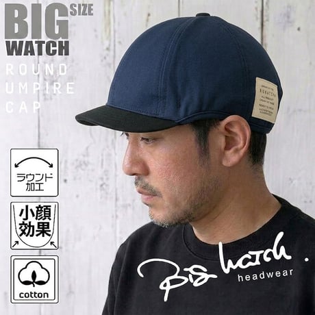 C-42R ラウンドアンパイア CAP ネイビー ブラック BIGWATCH
