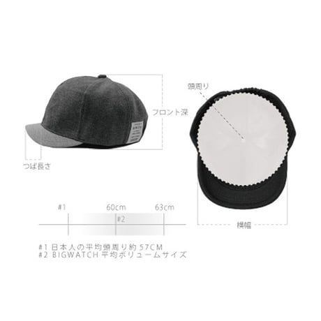 CAS-14A　 スウェット ビッグキャスケットBIGWATCH 　ブラック
