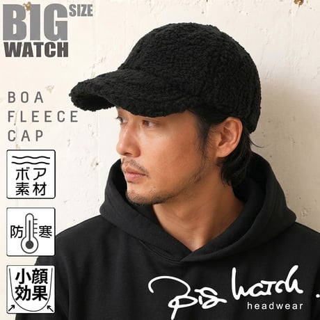 ボアフリース キャップ ブラック BCP-01,BCP-02大きいサイズ 帽子 キャップ メンズ BIGWATCH正規品