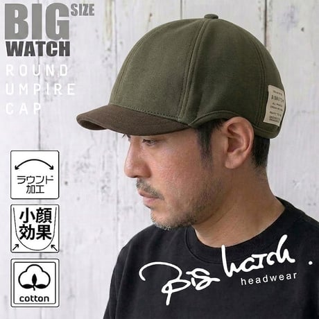 C-29R アンパイア ラウンドCAP カーキ/ブラウン BIGWATCH
