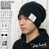 CTP-01B　ストレッチコットン リバーシブル BIGWATCH ブラック/ブラック