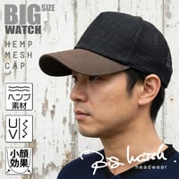 CPMA-02 　無地 ヘンプコンビ　キャップBIGWATCH  ブラック/ブラウン
