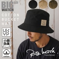 HA-33　スウェットハット BIGWATCH ブラック 黒  大きいサイズ 帽子