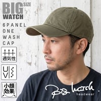 TCP-13　ウォッシュ加工6パネルコットンキャップBIGWATCH　カーキ