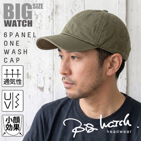TCP-13　ウォッシュ加工6パネルコットンキャップBIGWATCH　カーキ