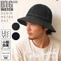HA-30　デニムメトロハットBIGWATCH ブラック 黒  大きいサイズ 帽子