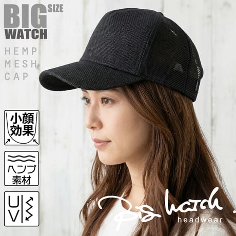 WCPM-09B レディース（男女兼用）無地ヘンプキャップ BIGWATCH  ブラック