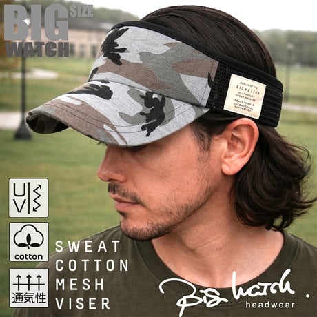 SBH-06　 カモ柄サンバイザーBIGWATCH     グレーカモ