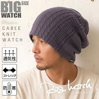 DP-03　 ケーブルBIGWATCH　チャコールグレー