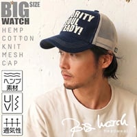 CP-13　ヘンプニットコットンキャップBIGWATCH　ネイビー/ベージュ