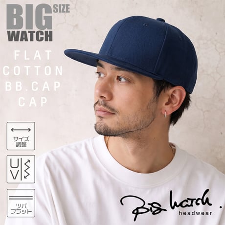 BBM-02　無地BBキャップ BIGWATCH   ネイビー