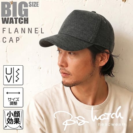 【CPMCT-11】無地カラーCAP [BIGWATCH(ビッグワッチ)]