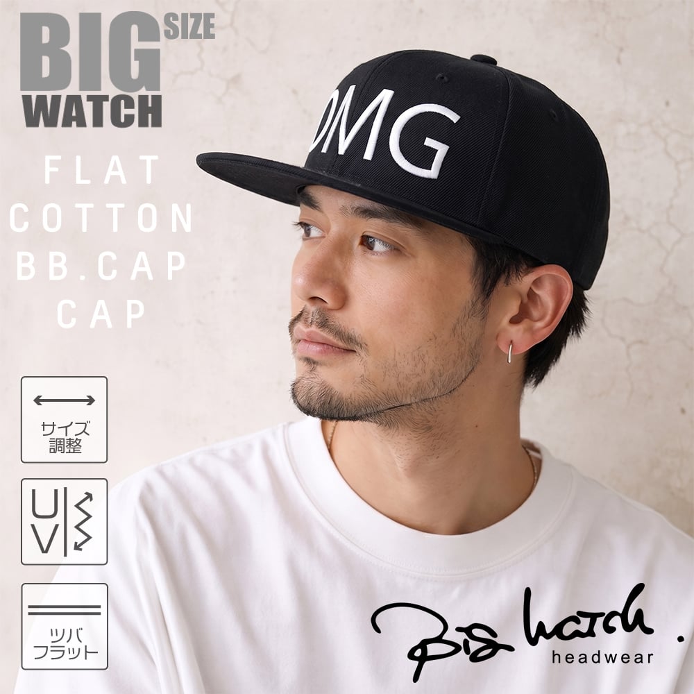 CPBBC-01 BBキャップ BIGWATCH ブラック OMG | BIGWATCH of