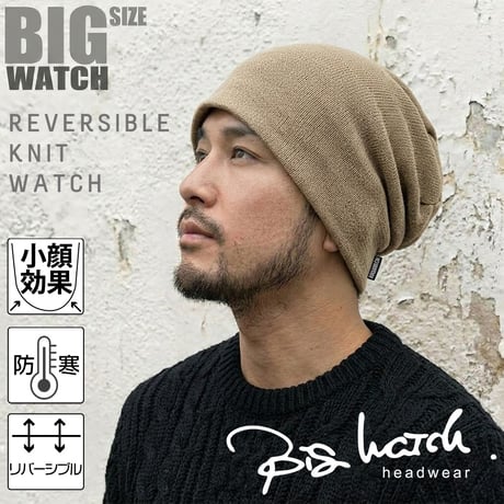 P-06　プレーンBIGWATCH　ベージュ/ブラウン
