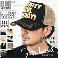 CPH-01　ガレージヘンプキャップBIGWATCH　ブラック/ベージュ　黒