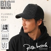 FCP-02　フランネル メッシュCAP BIGWATCH　チャコールグレー/ブラック