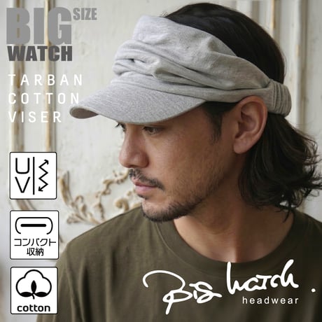 STB-08　ターバンバイザーBIGWATCH   MIXグレー