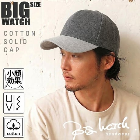 C-14　 ロングアンパイアCAP BIGWATCH 　グレー