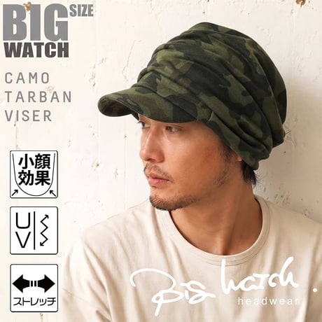 STB-05　カモ柄ターバンバイザーBIGWATCH    グリーンカモ
