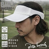 SBMG-03R　無地ラウンドメッシュサンバイザーBIGWATCH　ホワイト