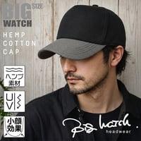 CPMCT-08 無地ヘンプコットン CAP BIGWATCH ブラック/グレー