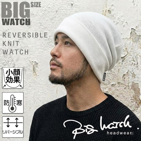 LP-03   ロングリバーシブルBIGWATCH　ホワイト/ベージュ