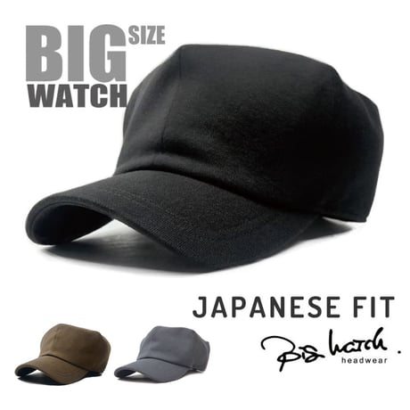 BIGWATCH(ビッグワッチ) ジャパニーズフィットキャスキャップ JF-01,JF-02,JF-03