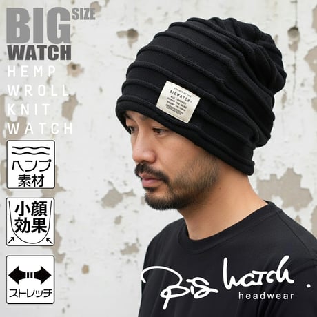 HM-10　  ヘンプダブルロールBIGWATCH     ブラック/グレージュ