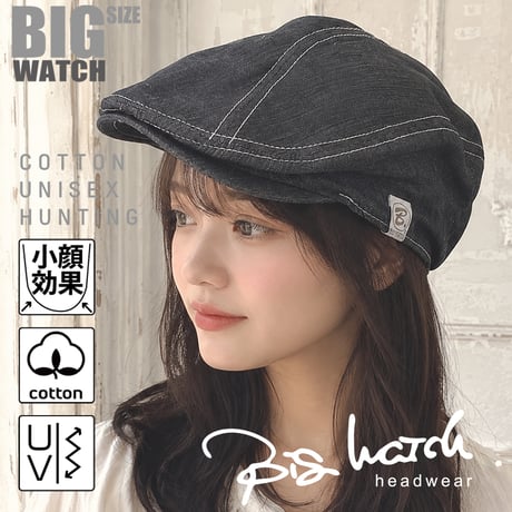 WHN-03　男女兼用　コットンハンチングBIGWATCH　グレー