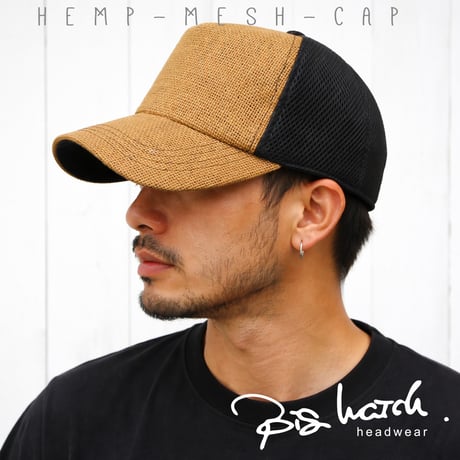 CPM-30 無地 ヘンプメッシュCAP BIGWATCH ベージュ ブラック