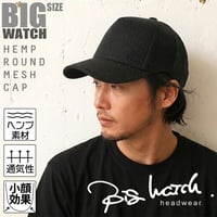 CPM-09R    無地 ヘンプ ラウンドCAP BIGWATCH   オールブラック