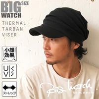 STB-01　サーマルサンバイザーBIGWATCH　ブラック