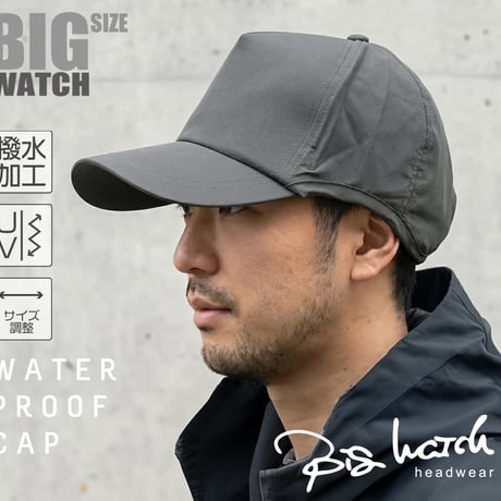 WPR-03　ウォータープルーフ（撥水加工）ラウンドキャップ BIGWATCH チャコール