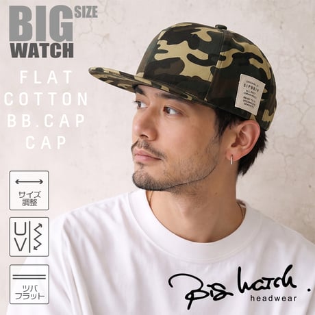 CPBBC-03A 　BBキャップ BIGWATCH　カモフラージュ/迷彩柄/ブラウンカモ