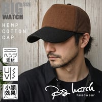 CPMCT-16 無地ヘンプコットンCAP  BROWN/BLACK/BROWN BIGWATCH(ビッグワッチ)