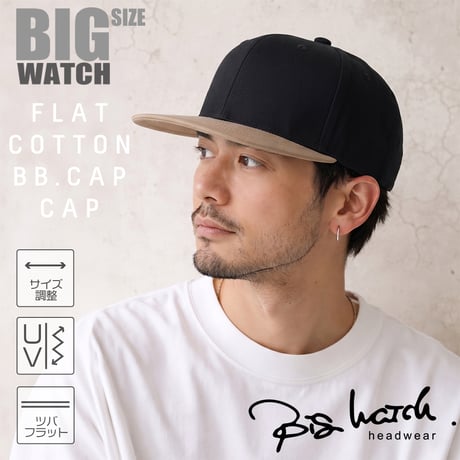 BBM-05　無地BBキャップ BIGWATCH   ブラック/ベージュ