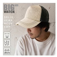 CPM-21    無地 ヘンプメッシュキャップ　BIGWATCH  べージュ/ブラック