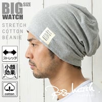 CTP-03　  ストレッチコットンリバーシブルBIGWATCH　MIXグレー/MIXグレー