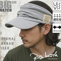 STB-03　サーマルサンバイザーBIGWATCH　MIXグレー