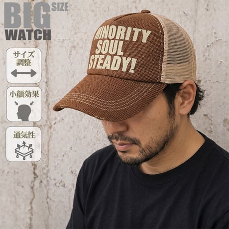 CP-10　ヘンプキャップBIGWATCH　ブラウン/ベージュ